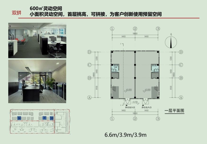 廊坊科技谷创新梦工厂二期