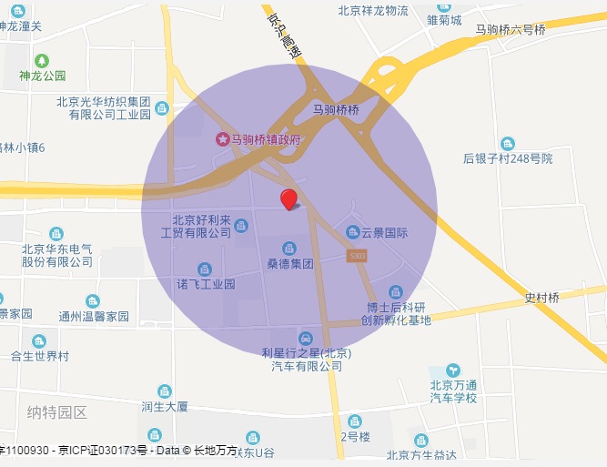 远洋马驹桥产业园-北京产业园_厂房办公写字楼出租出售信息-商办空间